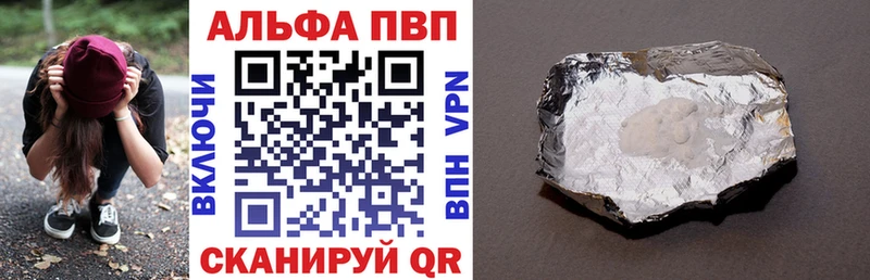 где продают   Афипский  Alpha PVP VHQ 