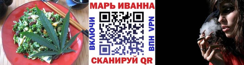 Печенье с ТГК марихуана  blacksprut ТОР  Афипский 