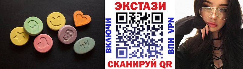 Ecstasy DUBAI  как найти наркотики  Афипский 