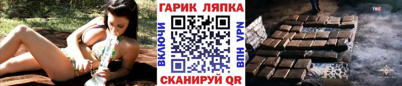 ГАШИШ убойный Афипский