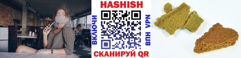 Гашиш hashish  Афипский 