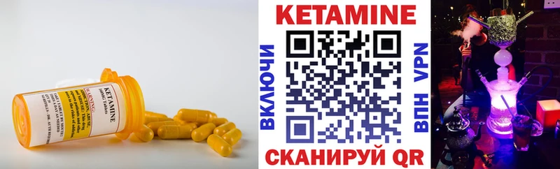 мега   Афипский  КЕТАМИН ketamine 