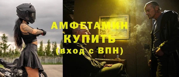 амфетамин Бугульма