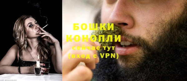 амфетамин Бугульма