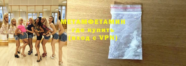 стафф Бородино