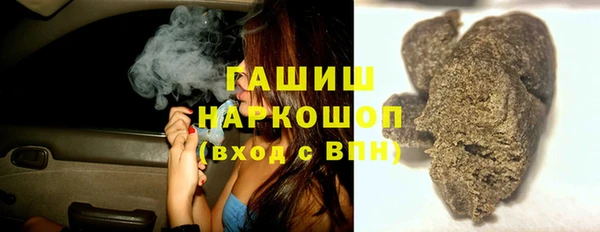 амфетамин Бугульма