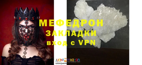 амфетамин Бугульма
