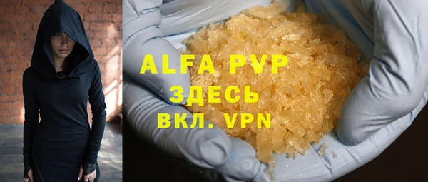 амфетамин Бугульма