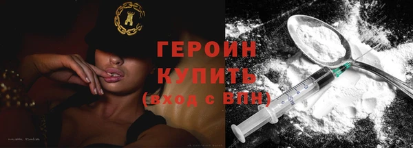 шишки Бронницы