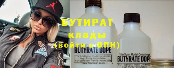 шишки Бронницы