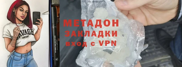 шишки Бронницы