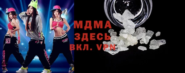 амфетамин Бугульма