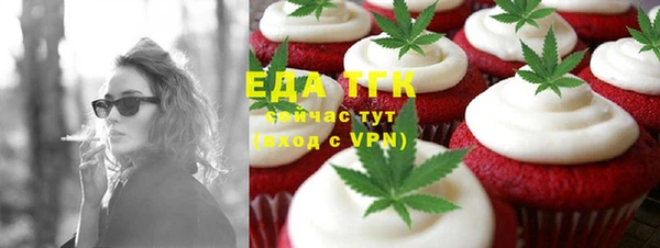 амфетамин Бугульма