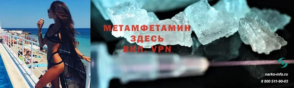 амфетамин Бугульма