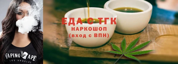 амфетамин Бугульма