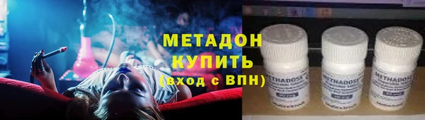 амфетамин Бугульма