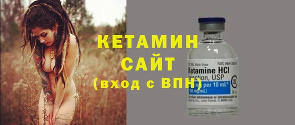 стафф Бородино