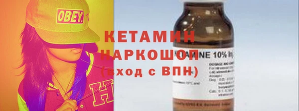 стафф Бородино