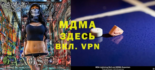 шишки Бронницы