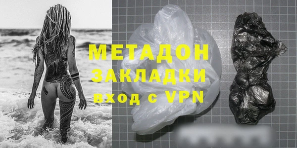 стафф Бородино
