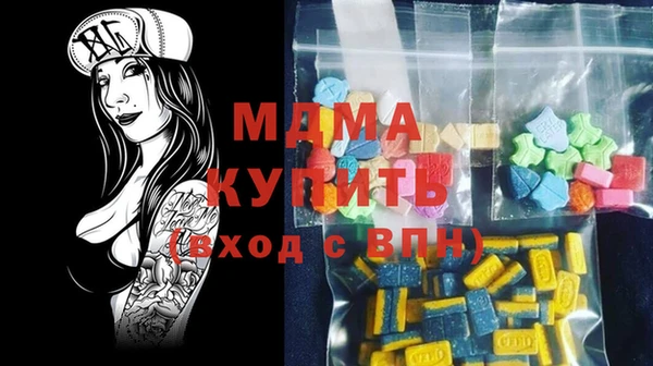 стафф Бородино