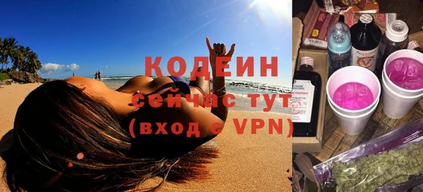 амфетамин Бугульма