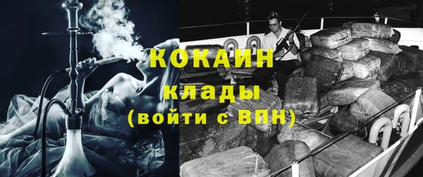 стафф Бородино