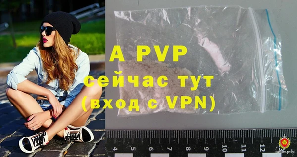 шишки Бронницы