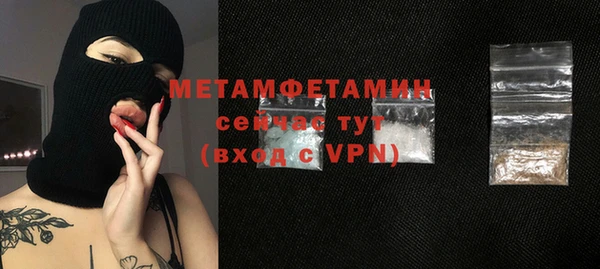 стафф Бородино