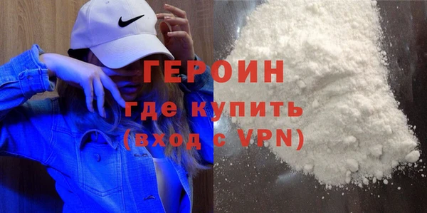 шишки Бронницы