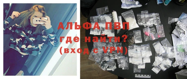 шишки Бронницы