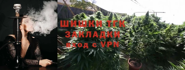 амфетамин Бугульма