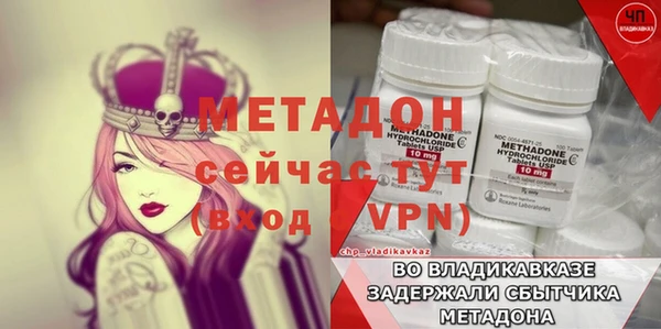шишки Бронницы