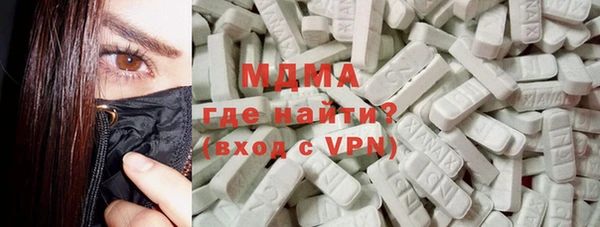 амфетамин Бугульма