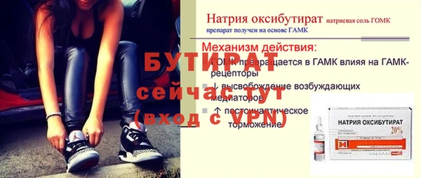 шишки Бронницы