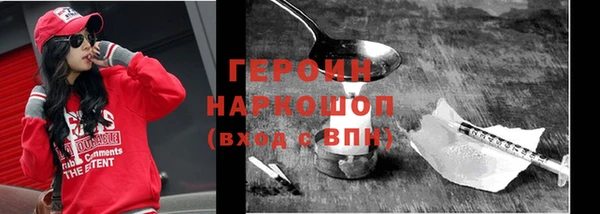 шишки Бронницы