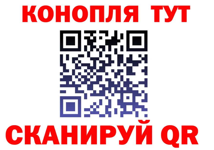 Где продают наркотики? площадка формула Афипский