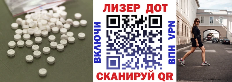 LSD-25 экстази ecstasy Афипский