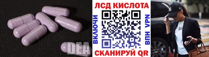 ЛСД экстази кислота  мориарти формула  Афипский 