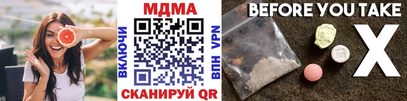 blacksprut ONION где продают наркотики Афипский MDMA молли