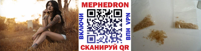 купить наркоту  Афипский  Меф VHQ 