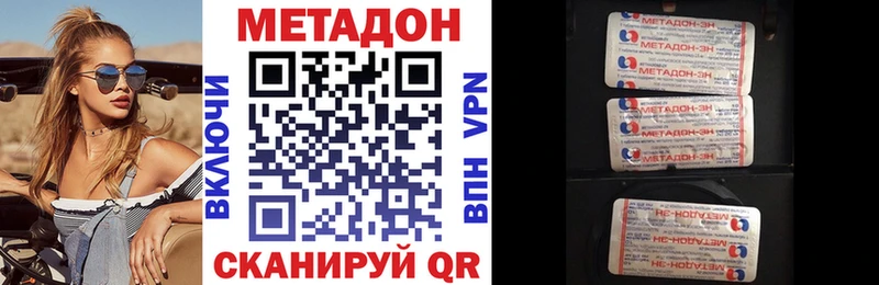 МЕТАДОН белоснежный  Афипский 