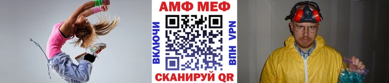 Первитин винт Афипский