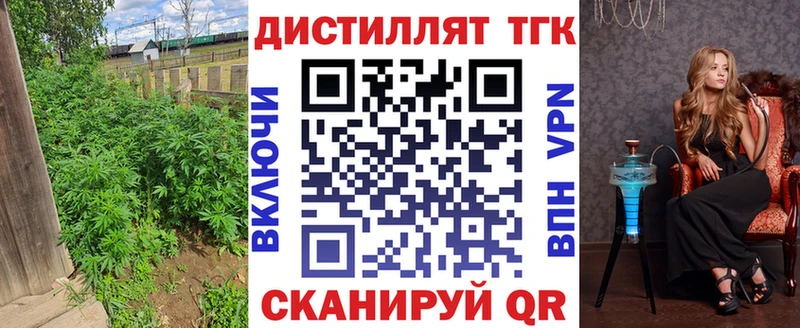 MEGA ССЫЛКА Афипский ТГК гашишное масло